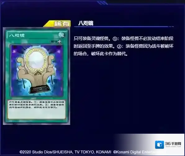 游戏王决斗国服游戏王决斗