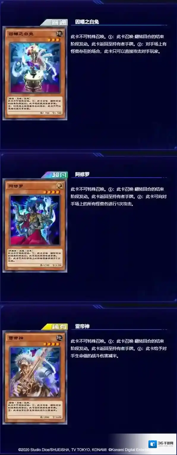 游戏王决斗国服灵魂