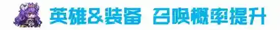 坎特伯雷公主与骑士唤醒冠军之剑的奇幻冒险魔神降临