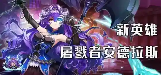 坎特伯雷公主与骑士唤醒冠军之剑的奇幻冒险维护