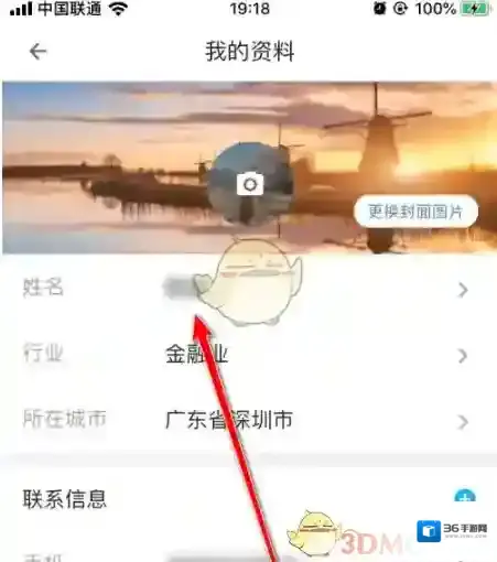 名片全能王用户需求