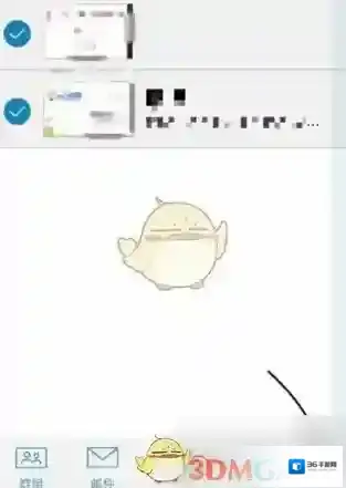 名片全能王选择