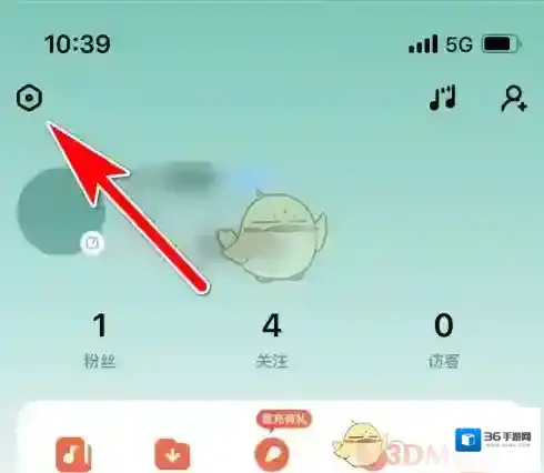酷狗唱唱麦克风权限
