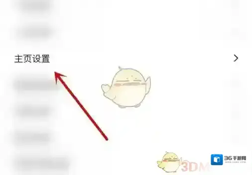 鲨鱼浏览器内容