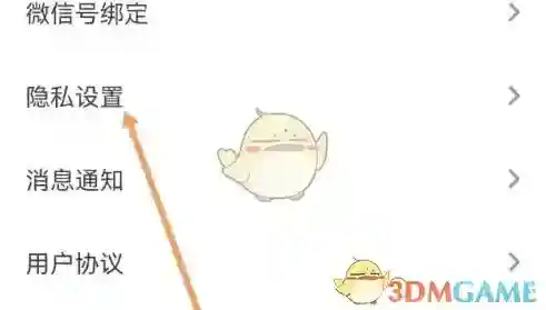 青藤之恋于高端