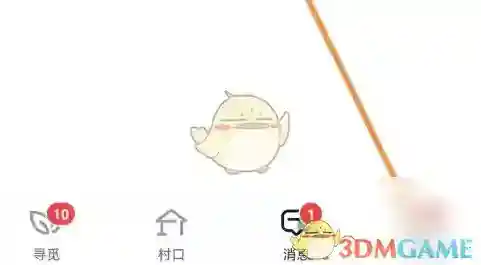 青藤之恋被侵犯