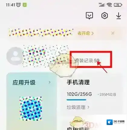 小米应用商店评价