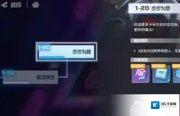 凹凸世界卡米尔