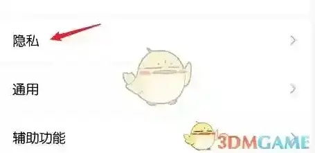 今日校园在手机上