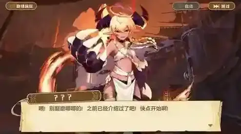 四叶草剧场葛夜