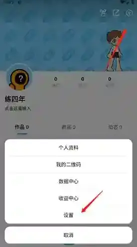 创游世界游世界