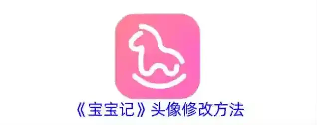 宝宝认汉字宝宝