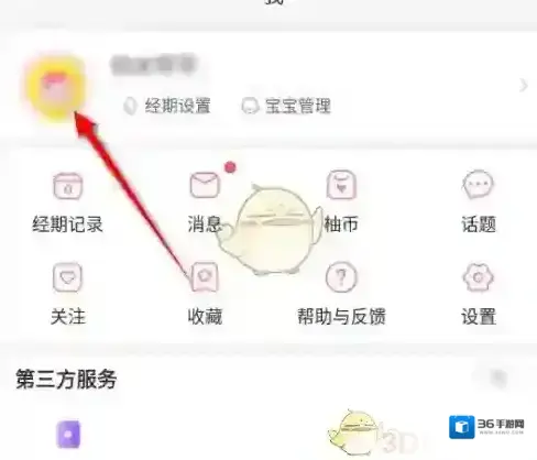 宝宝认汉字父母
