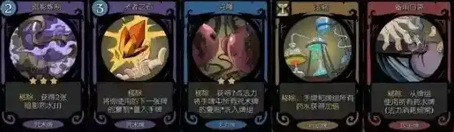 月圆之夜药剂师流派补充说明