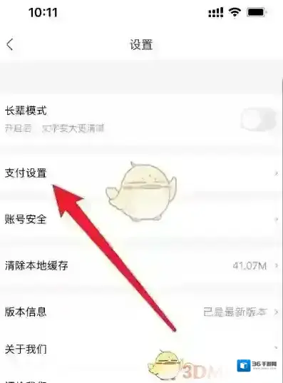 永辉生活便捷性