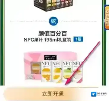 麦德龙中国麦德龙