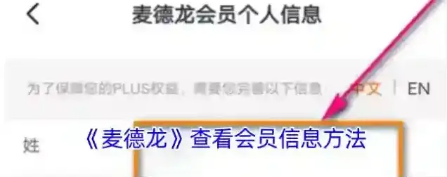 麦德龙中国点击