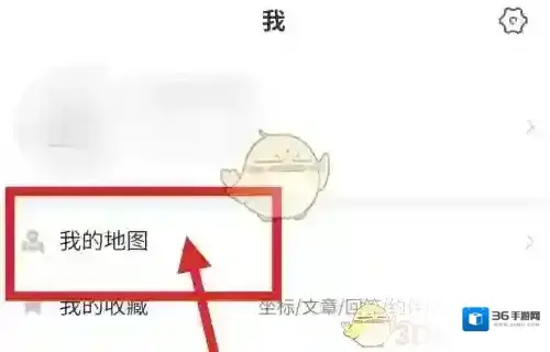 十六番旅行点击