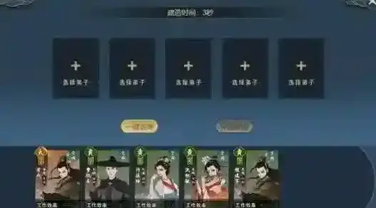 千古江湖梦身法