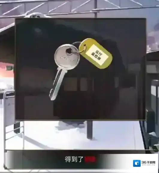 失物终点站2精灵球