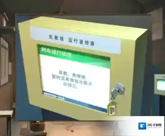 失物终点站2人不