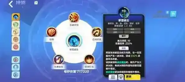 火炬之光无限技能