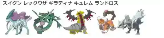 口袋妖怪日月一览