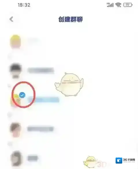 火星好友