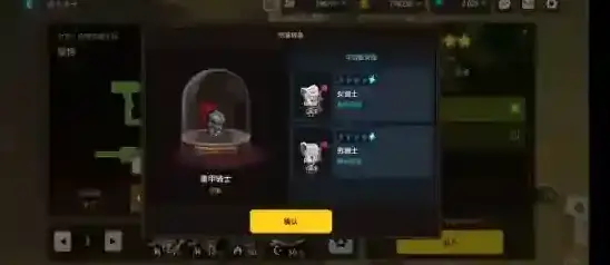 坎特伯雷公主与骑士唤醒冠军之剑的奇幻冒险主线