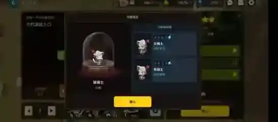 坎特伯雷公主与骑士唤醒冠军之剑的奇幻冒险冠剑