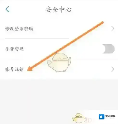 贵州通讯设备安全中心