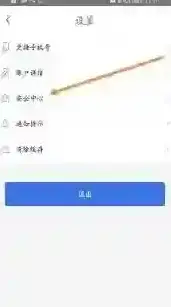 贵州通讯设备选项