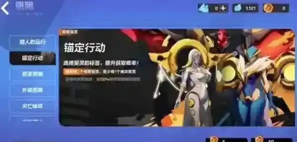 火炬之光无限恩赐