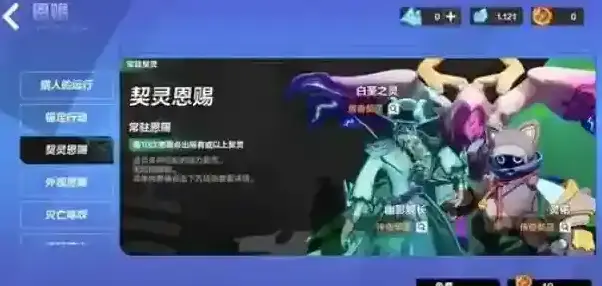 火炬之光无限十连抽