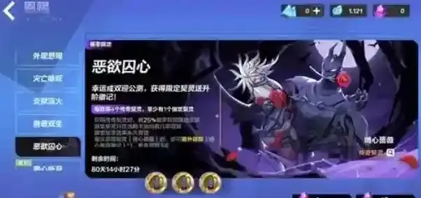 火炬之光无限指定