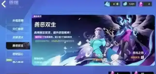 火炬之光无限传奇