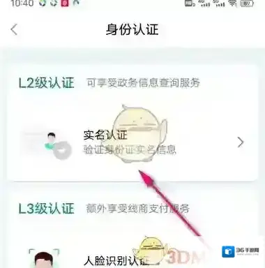 昆山市民卡详细信息