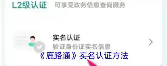 昆山市民卡点击