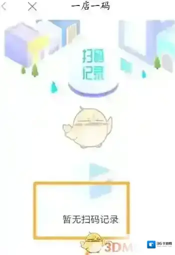 昆山市民卡查看