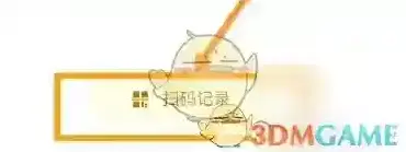 昆山市民卡记录