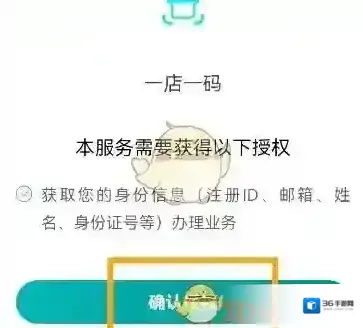 昆山市民卡路通