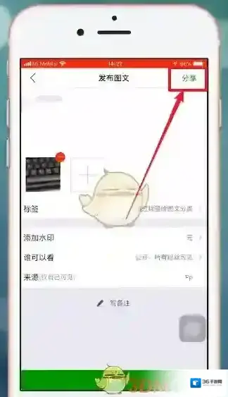 微商相机微商相册