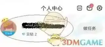 PP视频修改密码