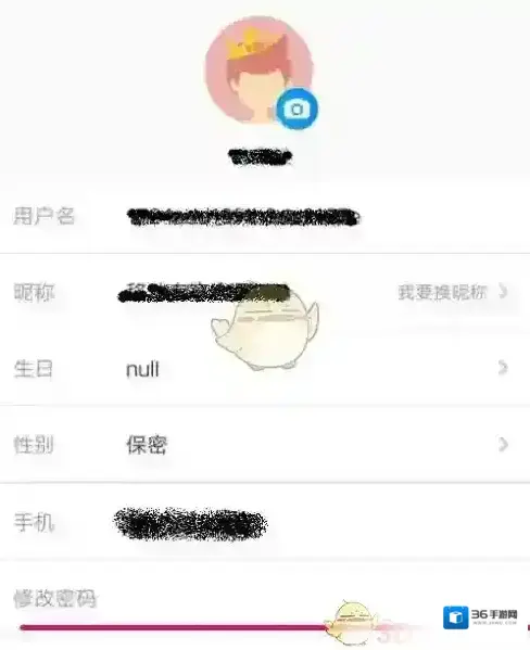 PP视频个人中心