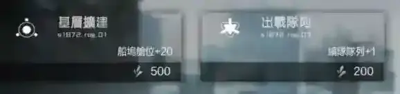 黑潮深海觉醒舰娘