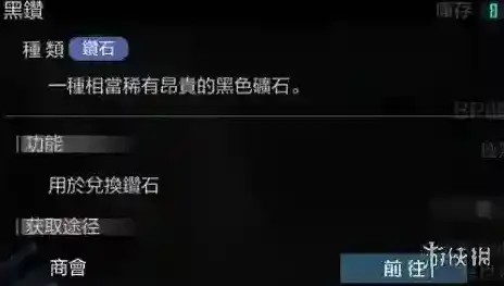 黑潮深海觉醒地图