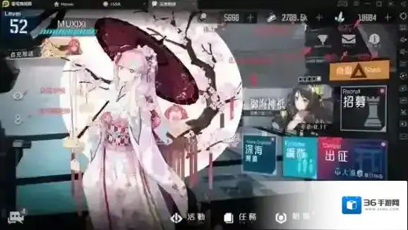 黑潮深海觉醒就可以