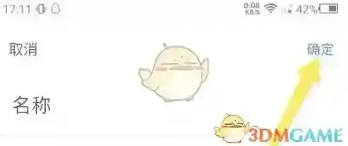 会议神器会议室