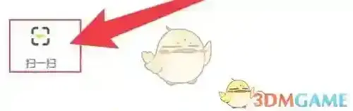 掌上道聚城扫一扫