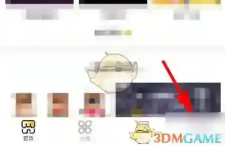 掌上道聚城周边商城